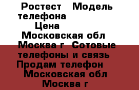 IPhone 5 / 16 Gb  / Ростест › Модель телефона ­ IPhone 5  › Цена ­ 13 500 - Московская обл., Москва г. Сотовые телефоны и связь » Продам телефон   . Московская обл.,Москва г.